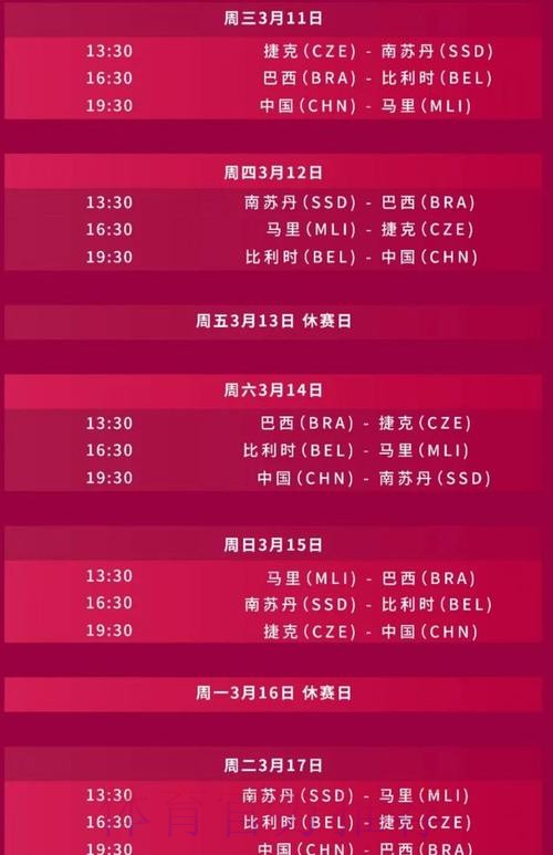 2026世界杯直播入口什么时候开始 2026世界杯直播入口什么时候开始