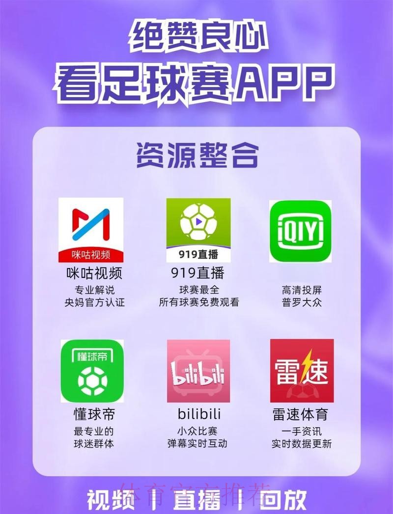 世界杯买球官网最新网址推荐平台 世界杯买球官网最新网址推荐平台