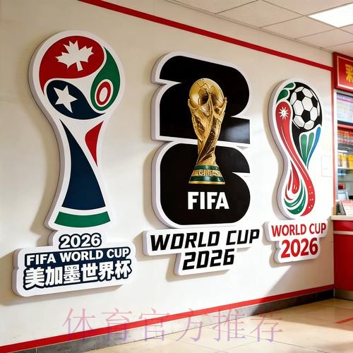 世界杯投注入口:轻松下注,尽情畅玩世界杯 世界杯投注入口:轻松下注,尽情畅玩世界杯