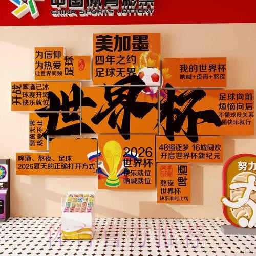 世界杯投注入口:轻松下注,尽情畅玩世界杯 世界杯投注入口:轻松下注,尽情畅玩世界杯
