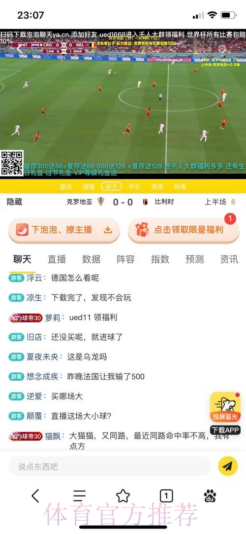 世界杯投注平台推荐:安全可靠的选择 世界杯投注平台推荐:安全可靠的选择
