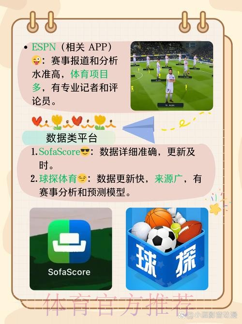 世界杯买球下载热门平台推荐 世界杯买球下载热门平台推荐