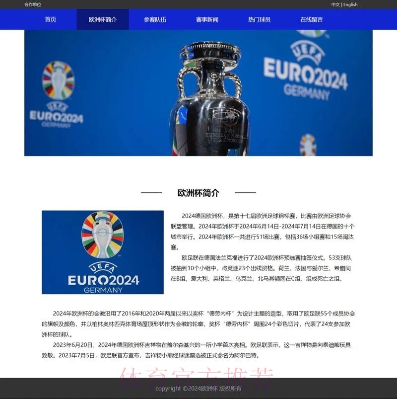 最新世界杯滚球网站推荐与最新网址 最新世界杯滚球网站推荐与最新网址